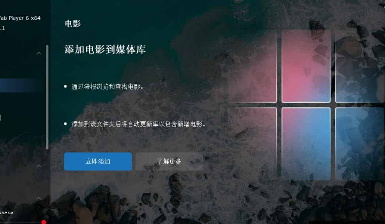 一个致力于高质量格式视频播放的工具-PlayerFab 7.0.0.9 专业版缩略图 一个致力于高质量格式视频播放的工具-PlayerFab 7.0.0.9 专业版缩略图