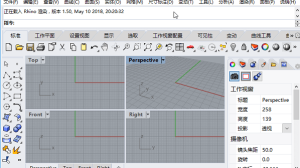 犀牛3D建模软件-Rhinoceros(Rhino) 7.16.22067.13001 专业版插图