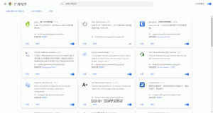 电脑版浏览器：谷歌浏览器“魔改”版，吊打全网浏览器！！插图3