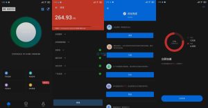 One Booster v2.0.1.0 | 手机清理加速、解锁会员版电脑DIY圈-电脑DIY,一个分享电脑DIY硬件,电脑软件,软件素材资源,各类教程的博客-鑫屿翔网络电脑DIY圈