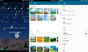 YoWindow v2.34.3 | 实景天气、高级版[安卓版]插图