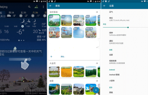 YoWindow v2.34.3 | 实景天气、高级版[安卓版]缩略图