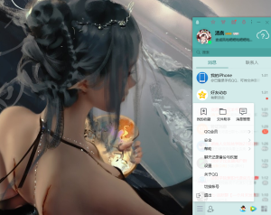 腾讯QQv9.7.1.28940 绿色去广告版 更简洁更纯净插图