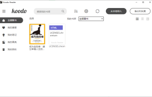 Koodo Reader v1.5.7 开源阅读软件 多格式支持 内置笔记、高亮、翻译功能缩略图 Koodo Reader v1.5.7 开源阅读软件 多格式支持 内置笔记、高亮、翻译功能缩略图