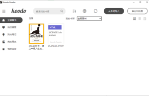 Koodo Reader v1.6.6 开源阅读软件 多格式支持 内置笔记、高亮、翻译功能缩略图