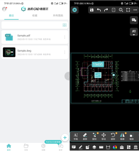 安卓 CAD看图王 v4.12.2 破解版 解锁付费功能，免登录去广告插图