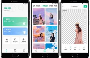 安卓 傲软抠图 v1.8.0 解锁VIP会员版 效果不错修图软件缩略图