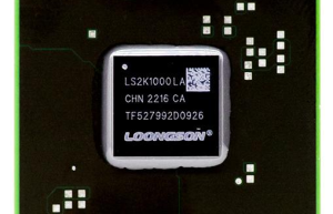 龙芯2K1000LA处理器流片成功!全面转向LoongArch自研指令架构
