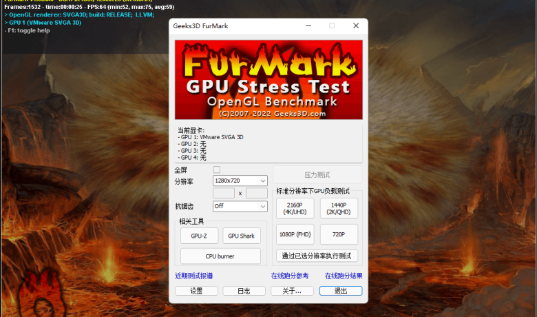 Geeks3D FurMark