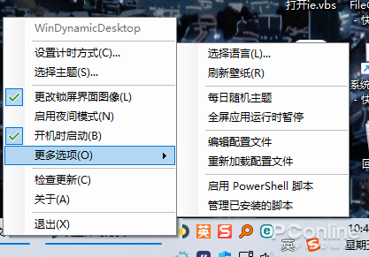 早中晚随时间变化！Win11神级动态壁纸你玩过吗