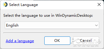 早中晚随时间变化！Win11神级动态壁纸你玩过吗