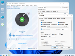 MusicPlayer2 v2.74 开源免费轻量的本地音频播放软件插图