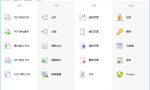 PDF Shaper Pro v13.6 全能PDF工具箱中文特别授权版缩略图