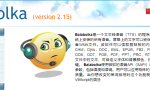 Balabolka v2.15.0.816 文本转语音软件中文绿色便携版缩略图