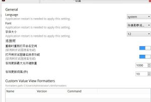 Redis的图形界面管理工具——RedisDesktopManager RESP.app 2022.3(Windows+MacOS)插图5