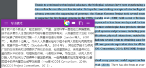 CopyTranslator v10.0.1——外文辅助阅读翻译神器插图