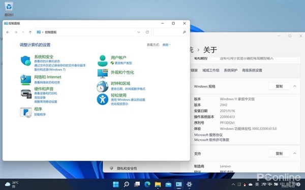 Win11中的祖传UI从Win9X流传至今！一文了解