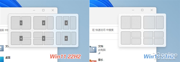 Win11年度版本更新了啥！详细剖析Win11 22H2