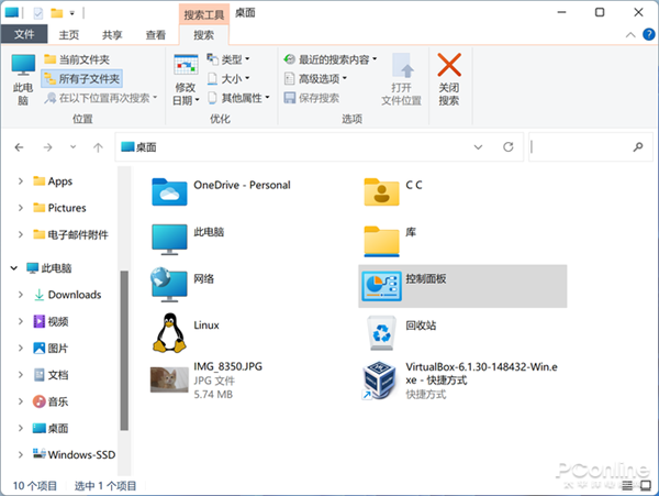 Win11中的祖传UI从Win9X流传至今！一文了解