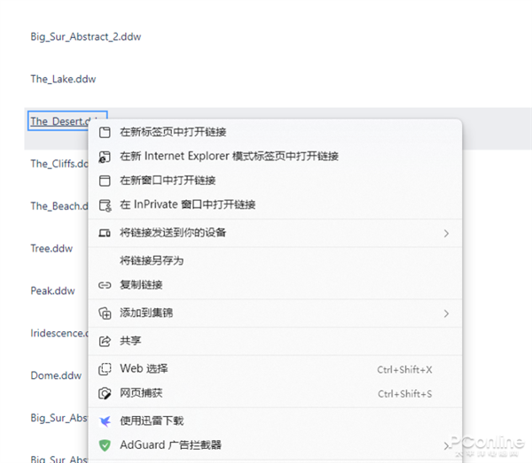 早中晚随时间变化！Win11神级动态壁纸你玩过吗