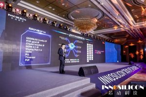 芯动科技全球首发21GHz GDDR6X高速显存！NVIDIA用的就是这？电脑DIY圈-电脑DIY,一个分享电脑DIY硬件,电脑软件,软件素材资源,各类教程的博客-鑫屿翔网络电脑DIY圈