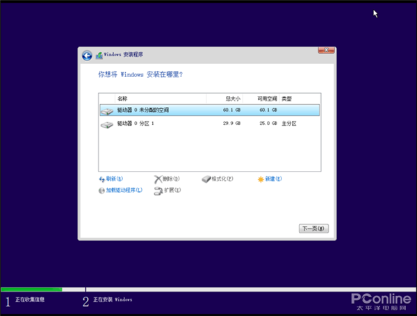 Win11中的祖传UI从Win9X流传至今！一文了解