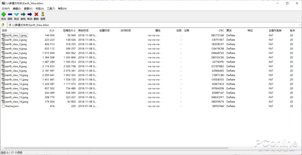 早中晚随时间变化！Win11神级动态壁纸你玩过吗