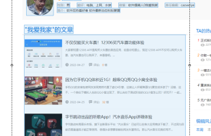 Edge版本刷到100了!这些实用功能你都知道吗