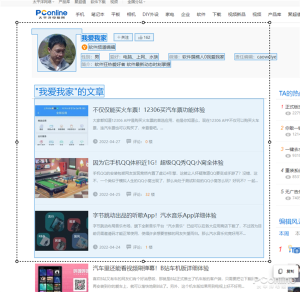 Edge版本刷到100了！这些实用功能你都知道吗电脑DIY圈-电脑DIY,一个分享电脑DIY硬件,电脑软件,软件素材资源,各类教程的博客-鑫屿翔网络电脑DIY圈