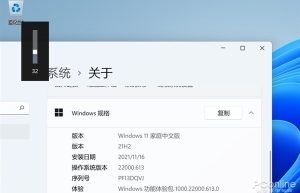 Win11中的祖传UI从Win9X流传至今!一文了解