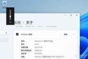 Win11中的祖传UI从Win9X流传至今！一文了解详情电脑DIY圈-电脑DIY,一个分享电脑DIY硬件,电脑软件,软件素材资源,各类教程的博客-鑫屿翔网络电脑DIY圈