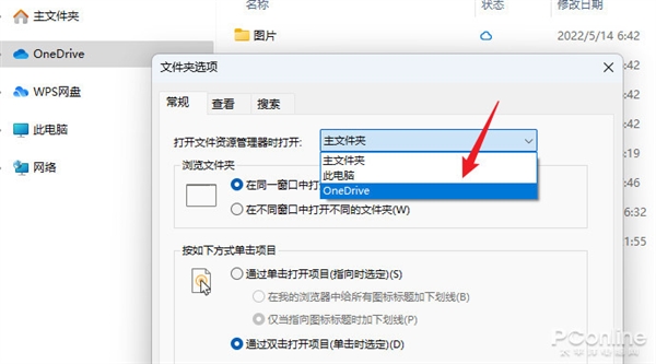 Win11年度版本更新了啥！详细剖析Win11 22H2