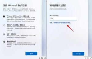 Win11年度版本更新了啥!详细剖析Win11 22H2