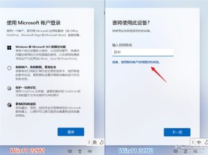 Win11年度版本更新了啥！详细剖析Win11 22H2电脑DIY圈-电脑DIY,一个分享电脑DIY硬件,电脑软件,软件素材资源,各类教程的博客-鑫屿翔网络电脑DIY圈