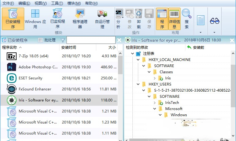 Total Uninstall Pro v7.6.0.677  软件强制卸载和监视利器缩略图