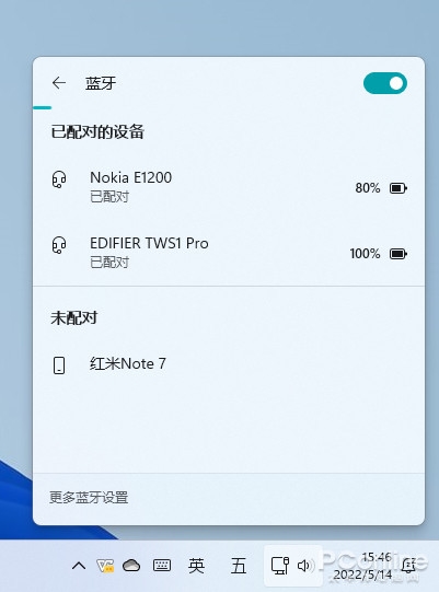 Win11年度版本更新了啥！详细剖析Win11 22H2