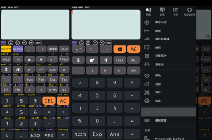 卡西欧全能计算器 CalcES v5.2.9.702 高级VIP会员版插图