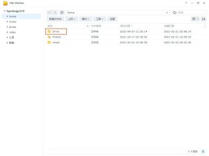 群晖DSM 7.1正式发布：一个APP管理NAS所有文件 彻底取代网盘电脑DIY圈-电脑DIY,一个分享电脑DIY硬件,电脑软件,软件素材资源,各类教程的博客-鑫屿翔网络电脑DIY圈