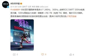 全新ROG SWIFT电竞显示器来了:刷新率高达500Hz!