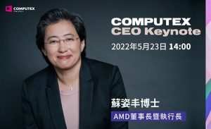 苏姿丰主讲！AMD新品发布会官宣：Zen 4锐龙7000处理器要正式来了电脑DIY圈-电脑DIY,一个分享电脑DIY硬件,电脑软件,软件素材资源,各类教程的博客-鑫屿翔网络电脑DIY圈
