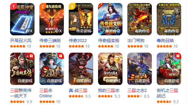 安卓手机游戏集合贴-三国类（全部都是白嫖版本）电脑DIY圈-电脑DIY,一个分享电脑DIY硬件,电脑软件,软件素材资源,各类教程的博客-鑫屿翔网络电脑DIY圈