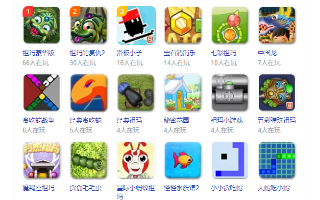 安卓手机游戏集合贴-休闲类（全部都是白嫖版本）电脑DIY圈-电脑DIY,一个分享电脑DIY硬件,电脑软件,软件素材资源,各类教程的博客-鑫屿翔网络电脑DIY圈