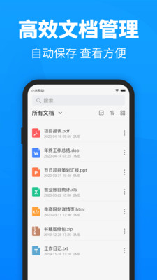 迅捷PDF转换器 v6.0.0 | 一款专业实用的文件格式转换器，会员版电脑DIY圈-电脑DIY,一个分享电脑DIY硬件,电脑软件,软件素材资源,各类教程的博客-鑫屿翔网络电脑DIY圈