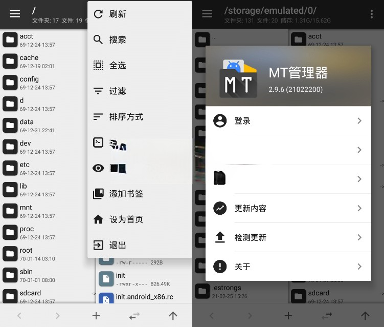 MT管理器 v2.15.0 正式版 | APK逆向修改神器、官方版[安卓版]电脑DIY圈-电脑DIY,一个分享电脑DIY硬件,电脑软件,软件素材资源,各类教程的博客-鑫屿翔网络电脑DIY圈