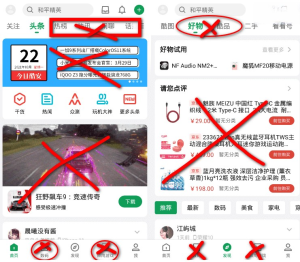 真实有趣的数码社区-酷安 13.3.3 (内置 FuckCoolapkR 1.06)插图