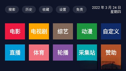 BiuBiu播放器 999 复活版电脑DIY圈-电脑DIY,一个分享电脑DIY硬件,电脑软件,软件素材资源,各类教程的博客-鑫屿翔网络电脑DIY圈