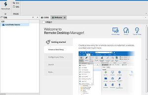 远程控制管理软件 Remote Desktop Manager v2022.2.12 企业特别版下载缩略图