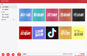 MusicThie v2.1.0.0 全平台付费歌曲无损音乐下载工具缩略图