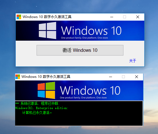 W10 Digital Activation v1.4.6 Win11数字权利激活工具电脑DIY圈-电脑DIY,一个分享电脑DIY硬件,电脑软件,软件素材资源,各类教程的博客-鑫屿翔网络电脑DIY圈