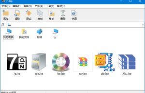 全球最牛的解压缩软件 7-Zip v24.00Beta 简体中文官方正式版下载缩略图